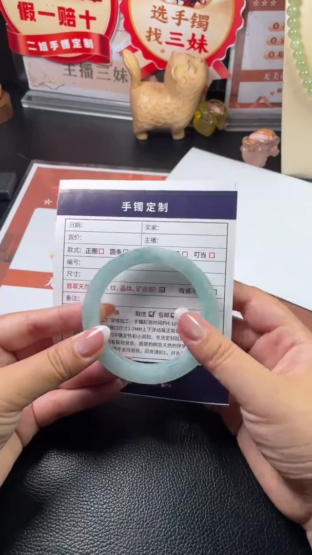 未镶嵌手镯定制翡翠芳*SZAJC04DZS