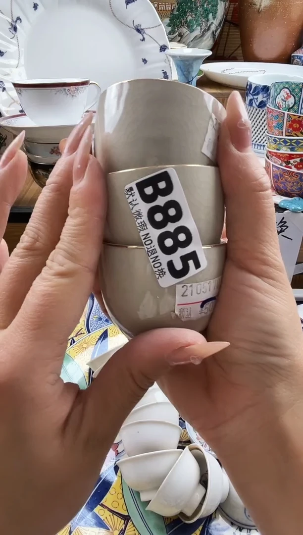 自**好==============b885