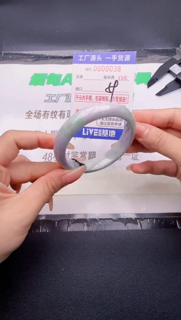 翡翠手镯未镶嵌按图片拍下发货