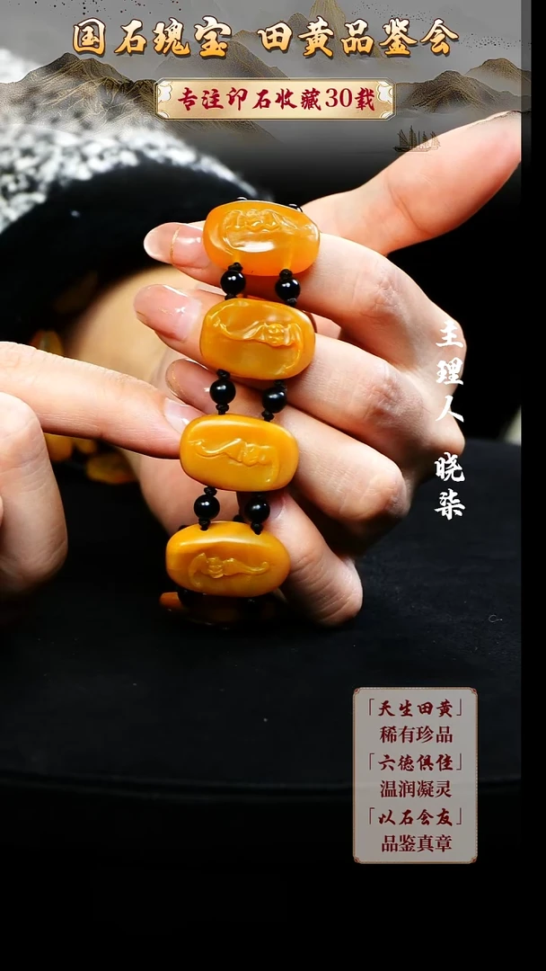 寿山石印石用***广111