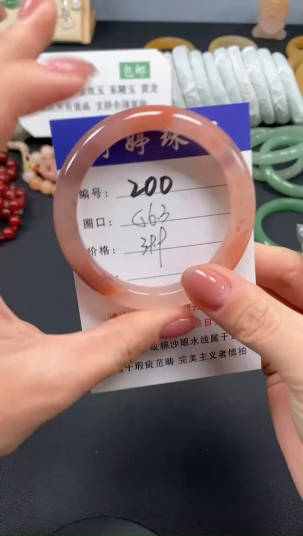 未镶嵌手镯石英质玉56