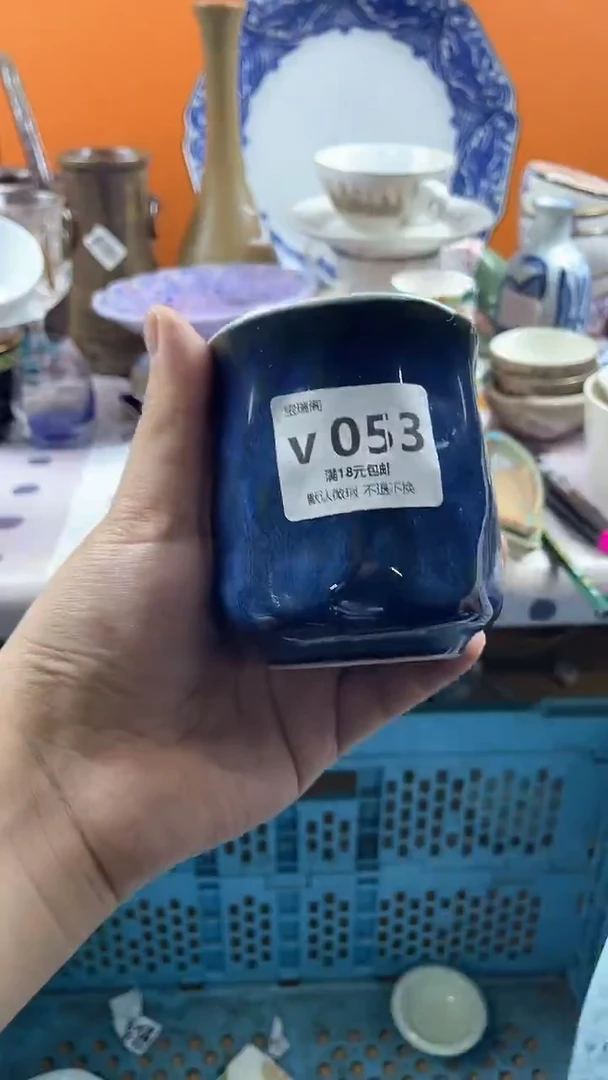 其他珠*默认微瑕，谨慎参拍v053