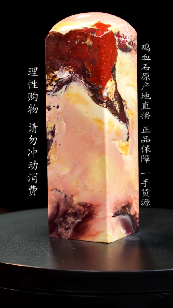 【闪购商品】昌化石软底田黄印章印章印章