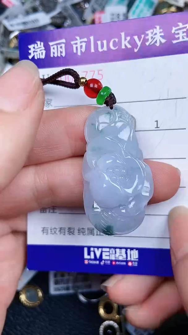 颈饰银S925镶嵌翡翠1775