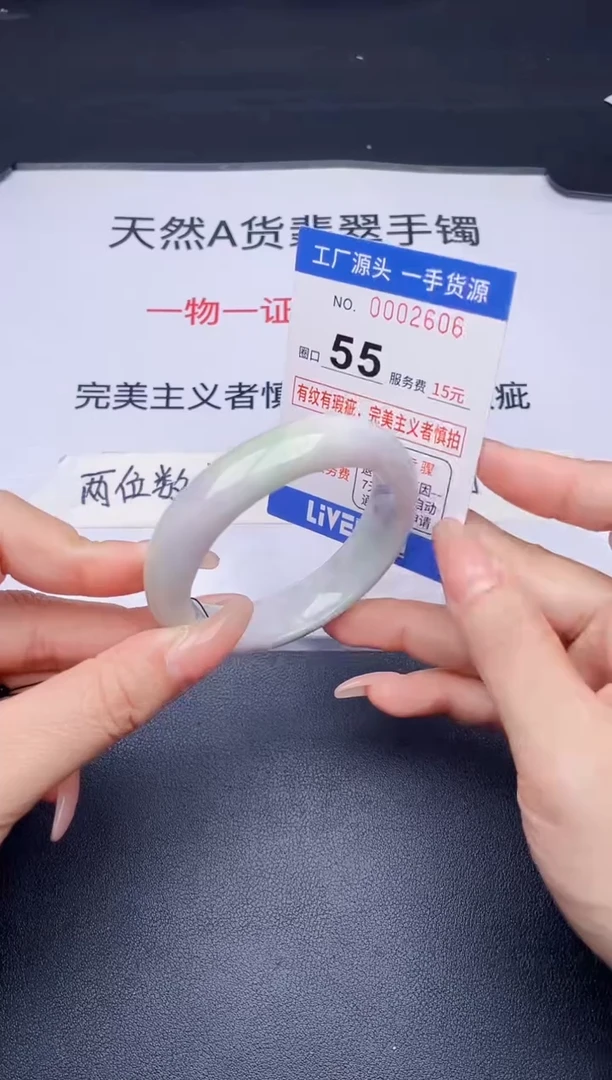 未镶嵌手镯翡翠翡翠手镯未镶嵌