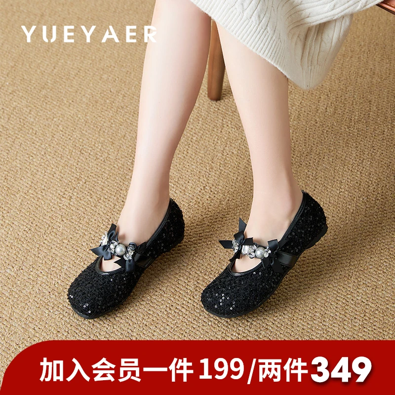 月芽儿法式亮片圆头单鞋女秋季2025新款水钻一字带小香风玛丽珍鞋