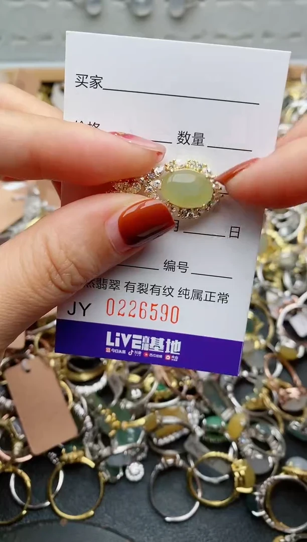 银S925镶嵌戒指翡翠.