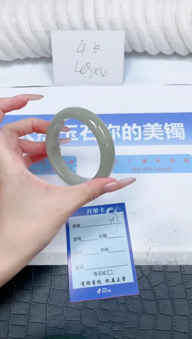 未镶嵌手镯石英质玉217-58.3