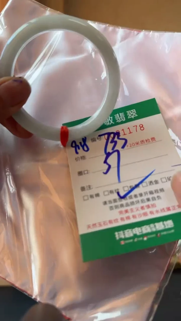 未镶嵌手镯翡翠A货手镯