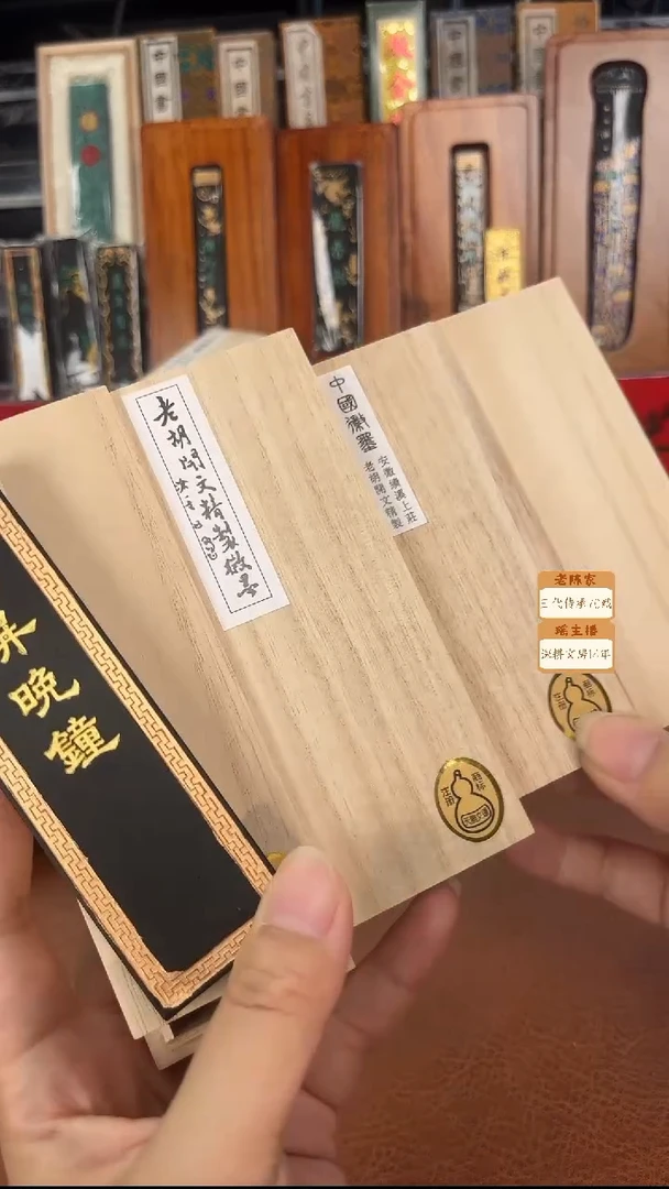微瑕清仓 2锭2两松烟送2锭1两松烟 图案不挑