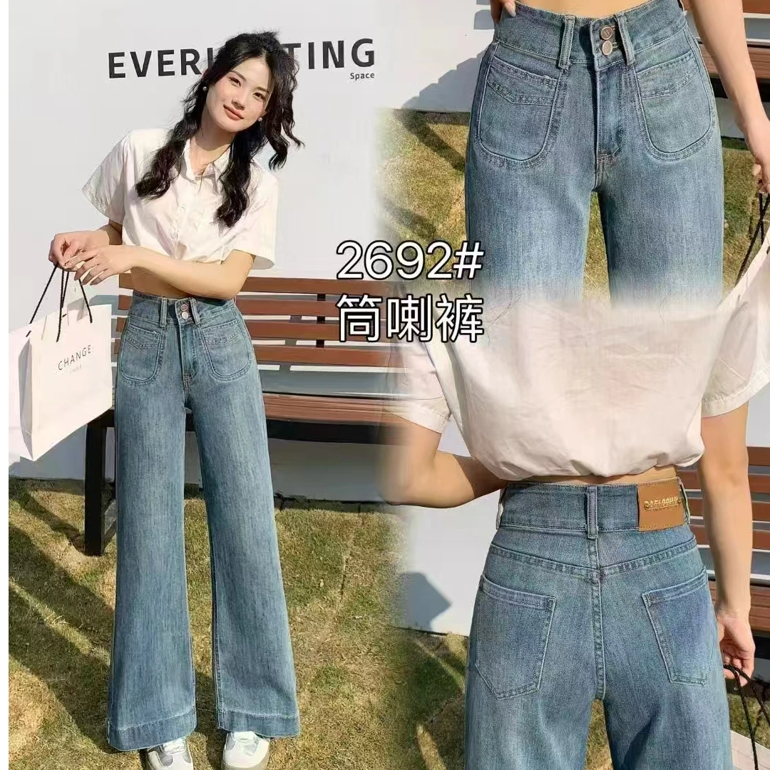 2692不贴腿直筒微喇牛仔裤女春新款牛仔裤