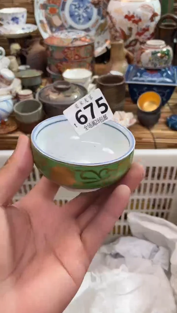 渡*川全场满28包邮，陶瓷茶具瓷器