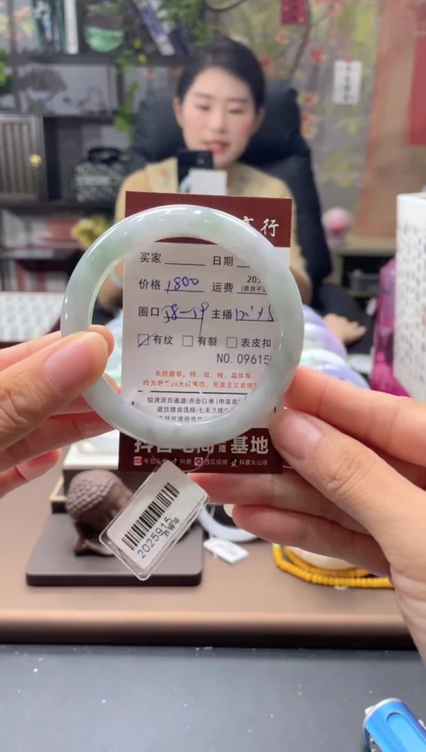未镶嵌手镯翡翠09615****