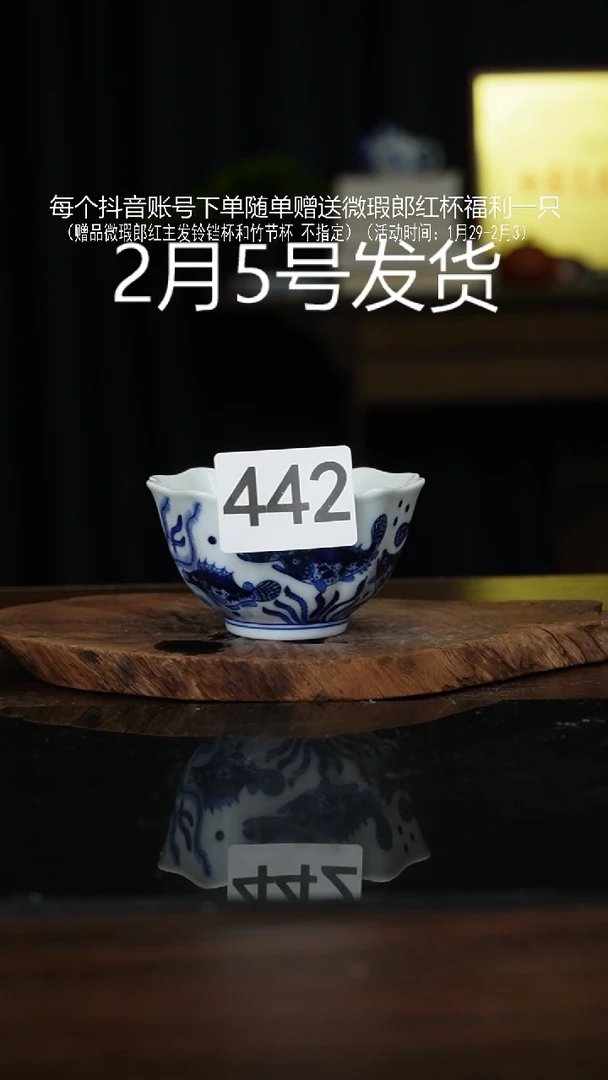 【闪购商品】杯景德镇手工手绘陶瓷