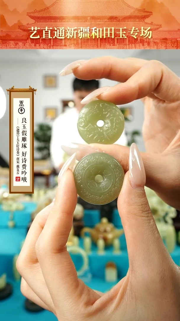 【闪购商品】和田玉挂件未镶嵌平安扣招财进宝配红绳多样性发发一件
