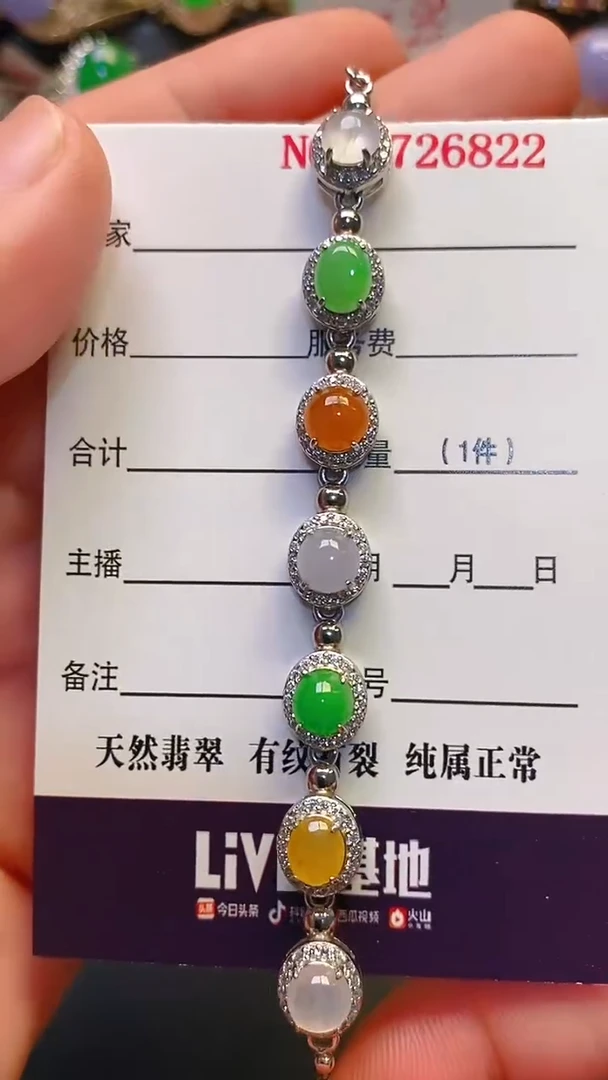 银S925镶嵌戒指翡翠天然