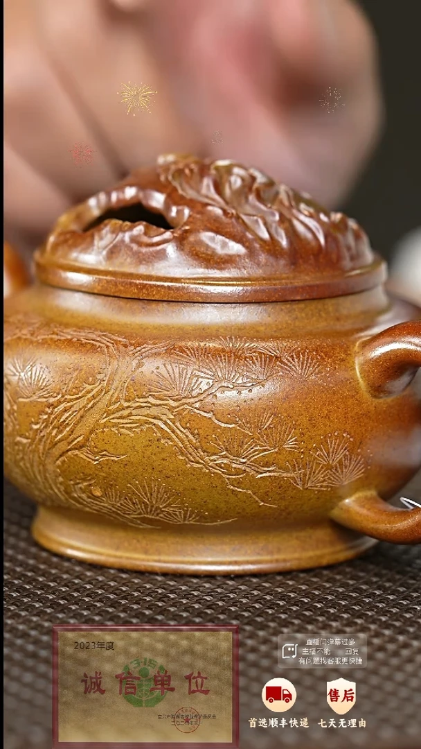 【闪购商品】紫砂茶壶30 紫砂茶壶