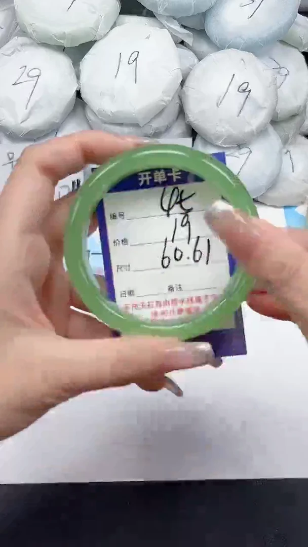 未镶嵌手镯石英质玉45/6061