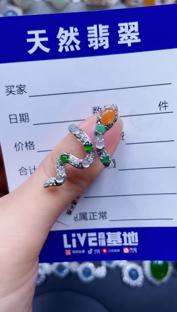 银S925镶嵌戒指翡翠84
