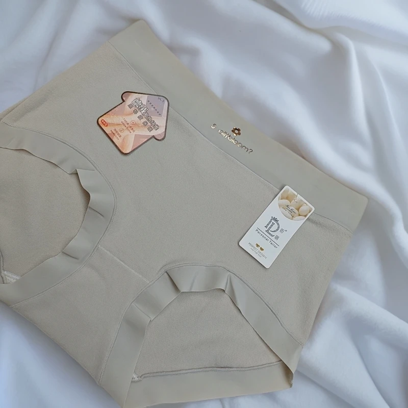 女士无痕中腰内裤舒适透气抑菌加长底裆