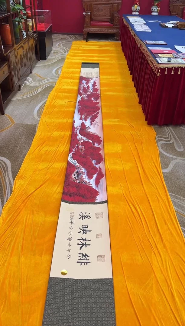 国画李希涛绯林映溪