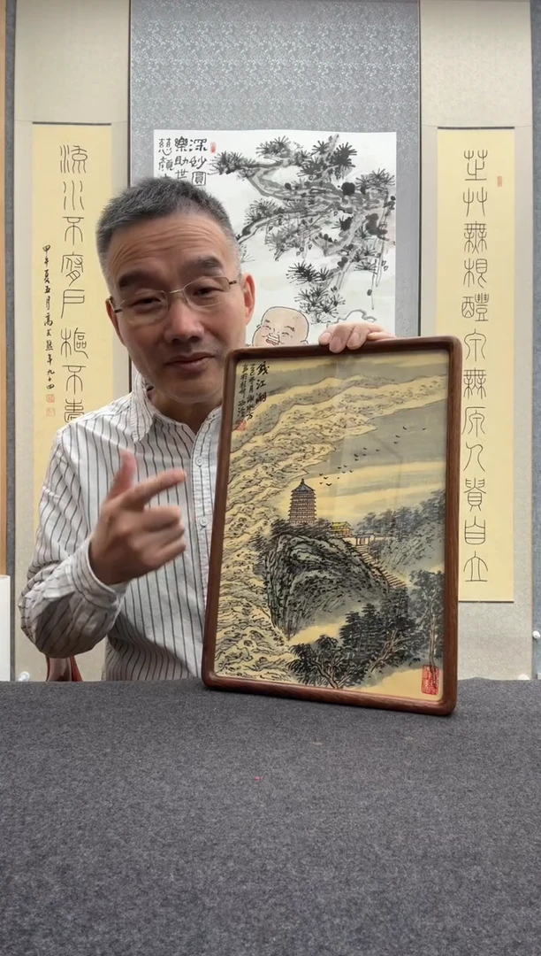 书法谢水方：西  院