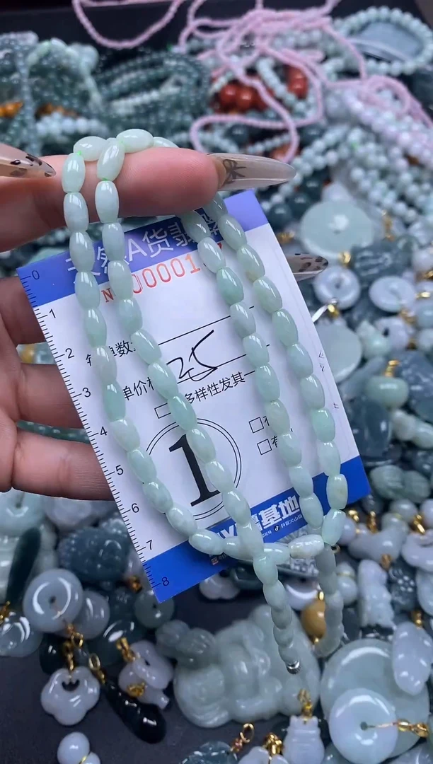 颈饰未镶嵌翡翠1