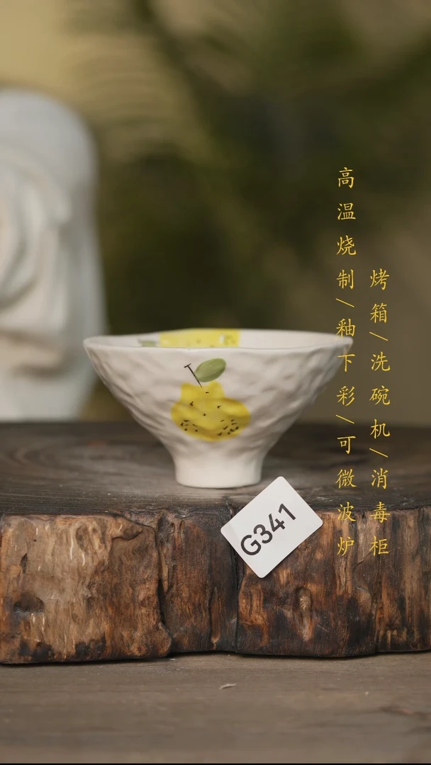 瓷片景德镇高温釉下彩可微波烤箱洗碗机341