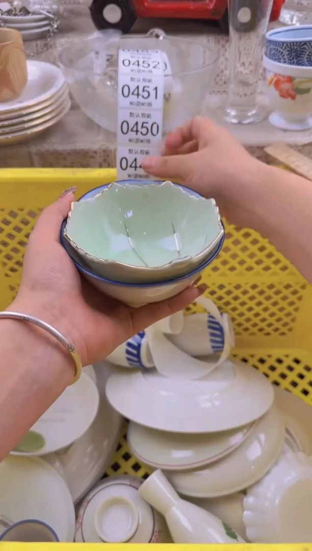 449默认微瑕，满20元包邮1