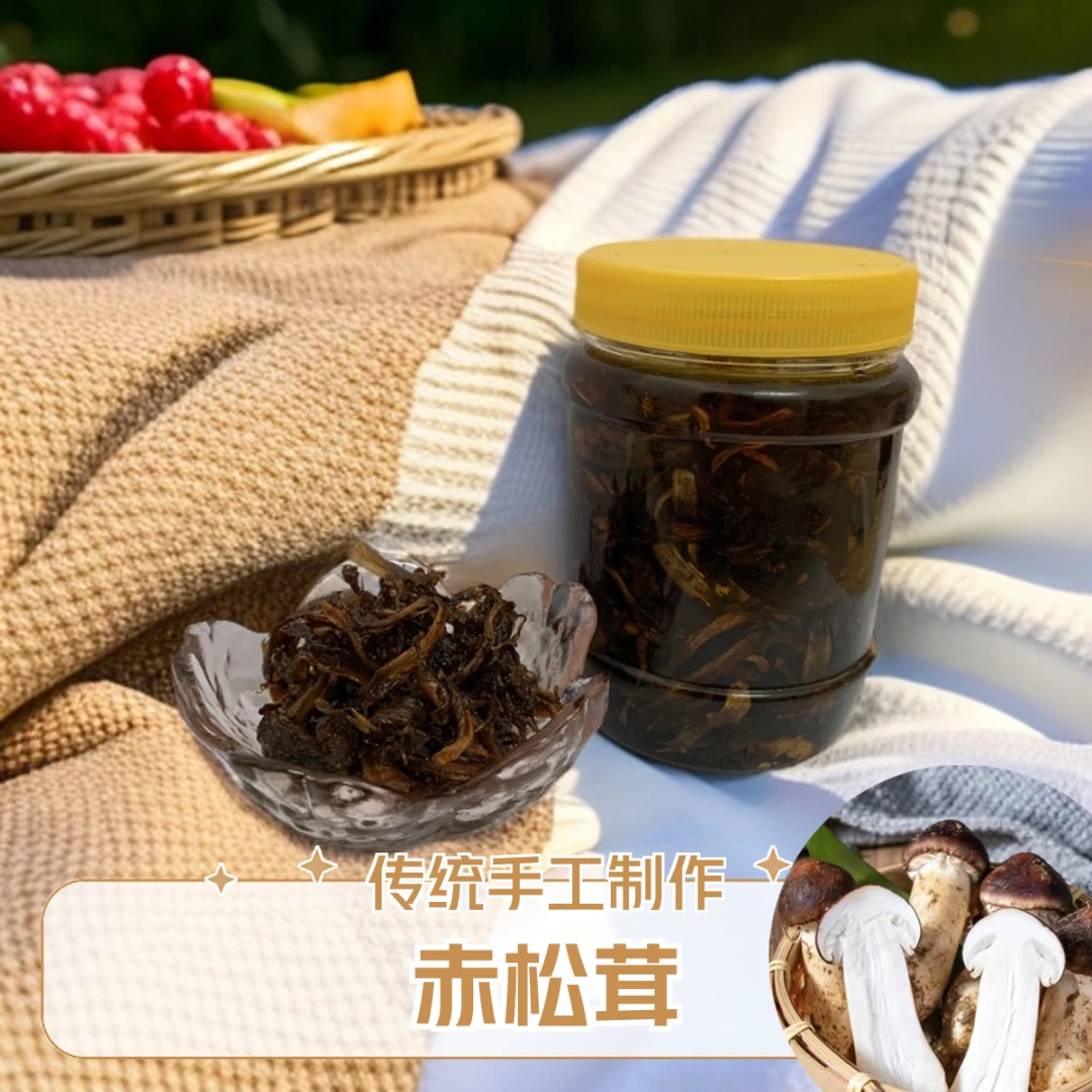油淋赤松茸云南特产可下饭拌面 油炸菌子