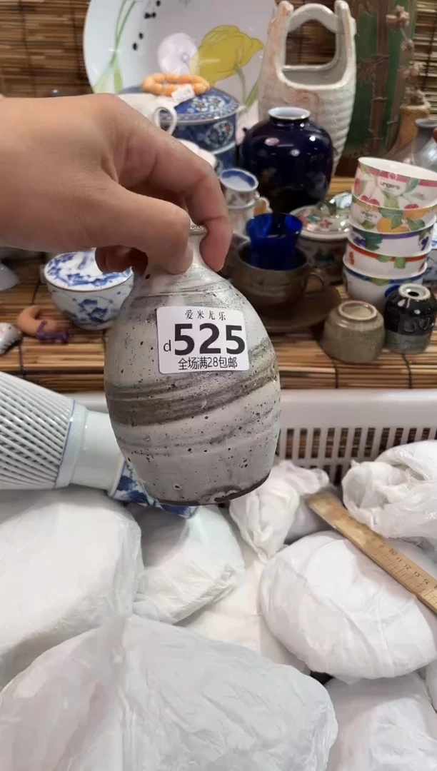 洋****?全场满28包邮，陶瓷茶具瓷器