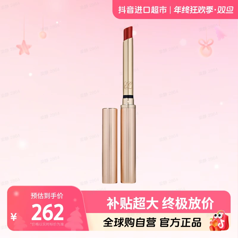 【自营】Estee Lauder雅诗兰黛 正品 细金管唇膏#914放肆开焰0.7g