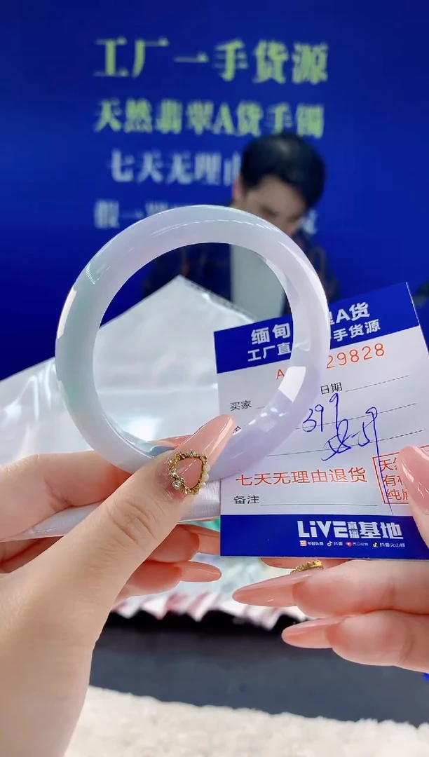 未镶嵌手镯翡翠28