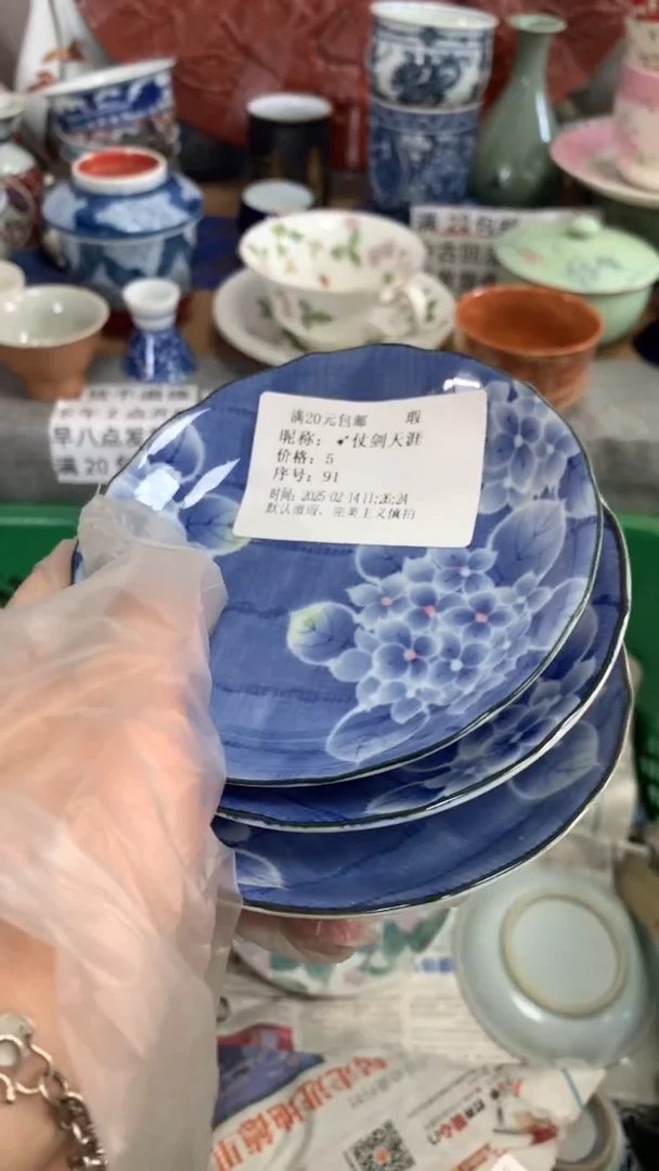 【闪购商品】瓷片091仗剑天涯仗剑天涯仗剑天涯