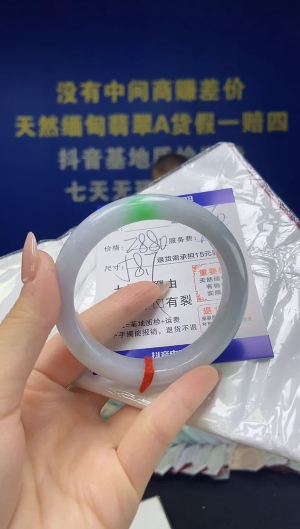 未镶嵌手镯翡翠翡翠手镯单样发一70