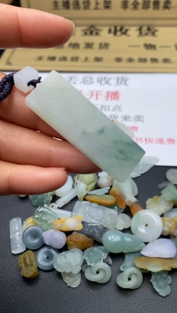 定制翡翠未镶嵌翡翠毛货~