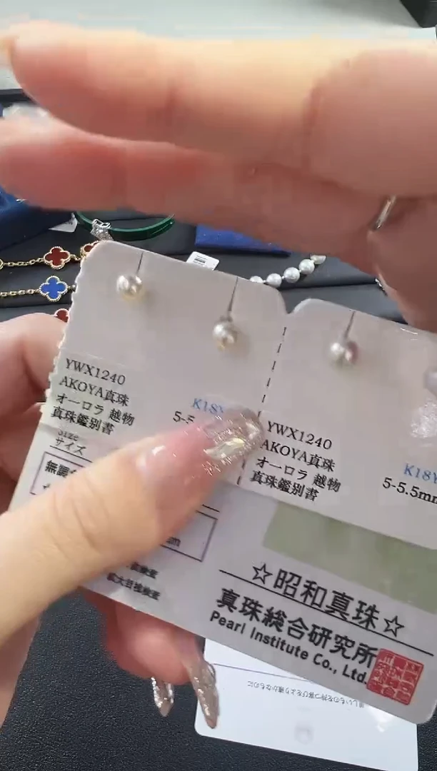 【闪购商品】海水珍珠耳钉18K金镶嵌素钉多样性发其一zzxm