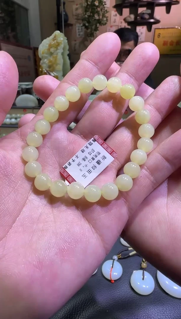 未镶嵌手串和田玉若羌黄口手串（产地直发）