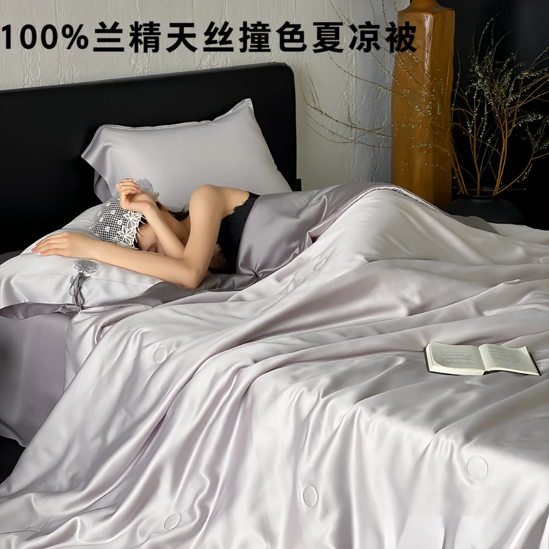 夏季新款高级感双面天丝夏凉被四件套轻奢空调被丝滑凉感撞色夏被