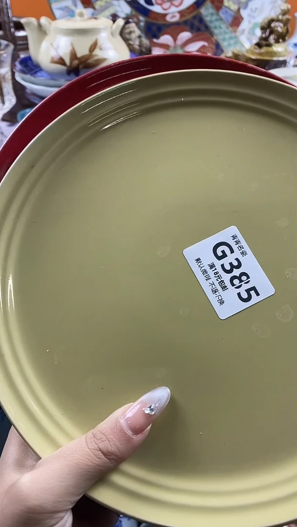 瓷片朝*。默认微瑕，谨慎参拍G385