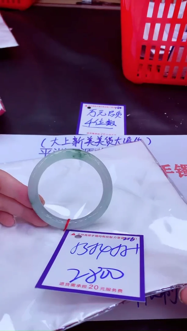 未镶嵌手镯翡翠11111111