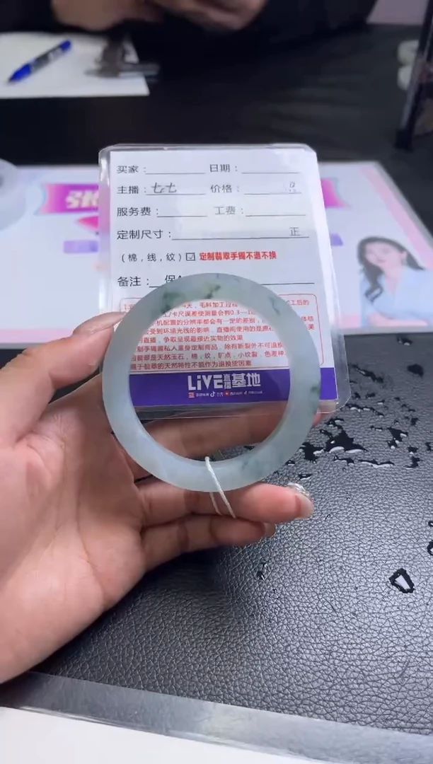 未镶嵌手镯定制翡翠盼*定制手镯不退不换