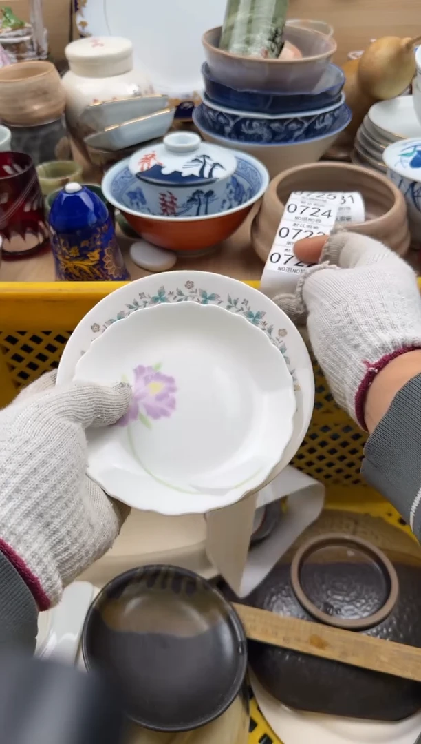 722默认微瑕，满20元包邮