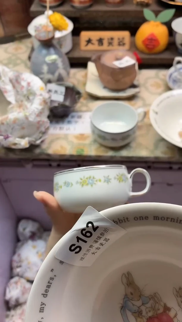 瓷器?***子       S162