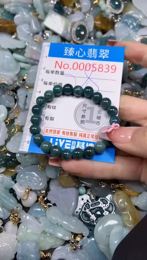 【闪购商品】翡翠颈饰未镶嵌含绳0005839