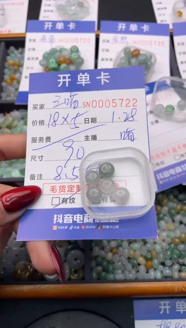 【闪购商品】翡翠颈饰未镶嵌00000000