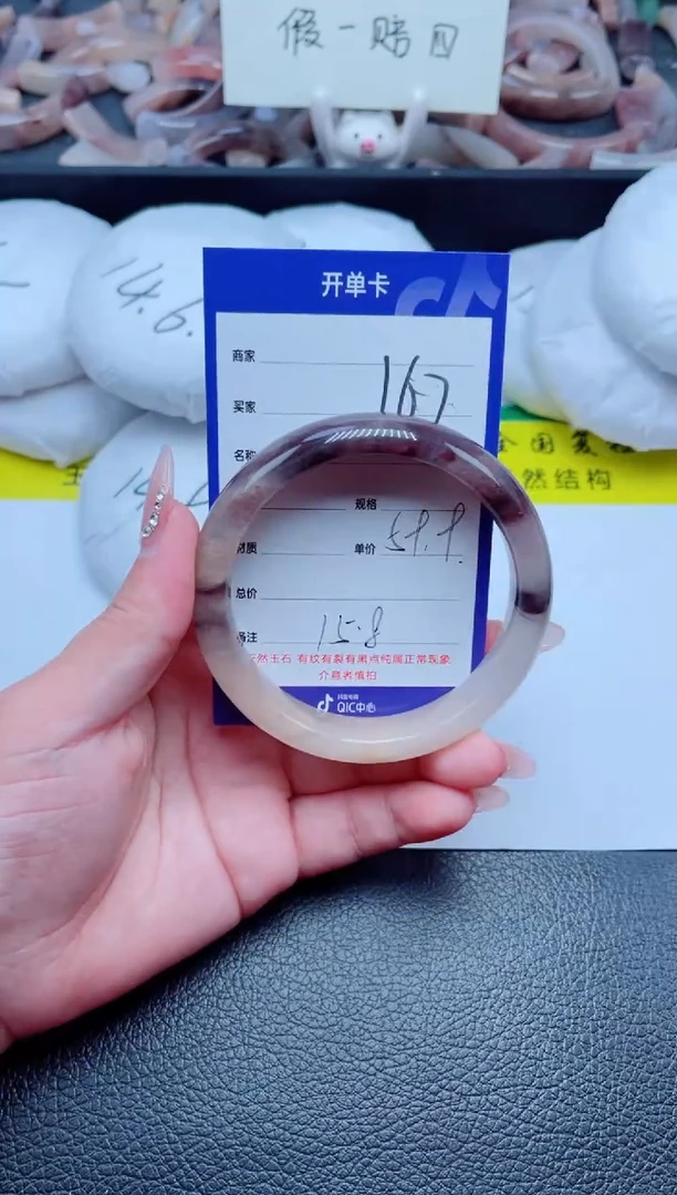 未镶嵌手镯石英质玉167-59