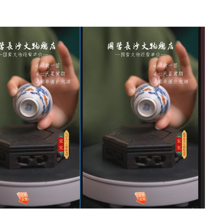 清晚期  云蝠纹品茗杯