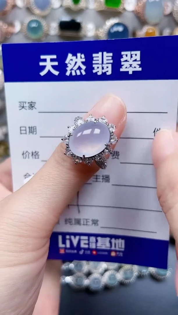 银S925镶嵌戒指翡翠577