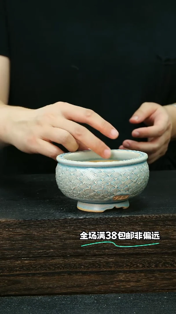 七里烧默认微瑕9-17-200-8